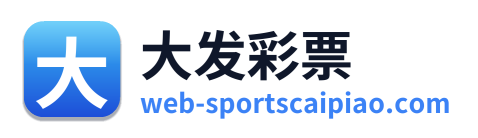 大发彩票 Logo